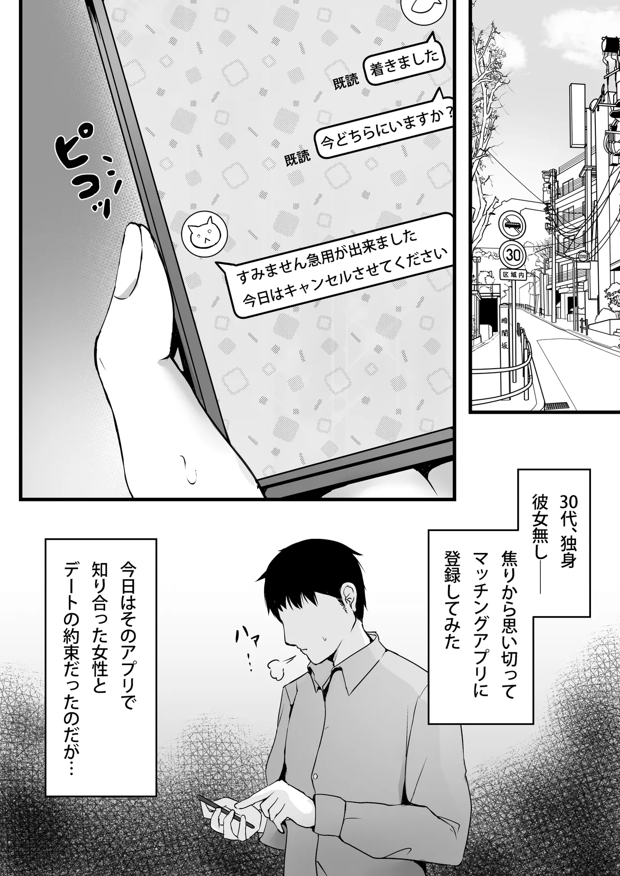 หน้า 2