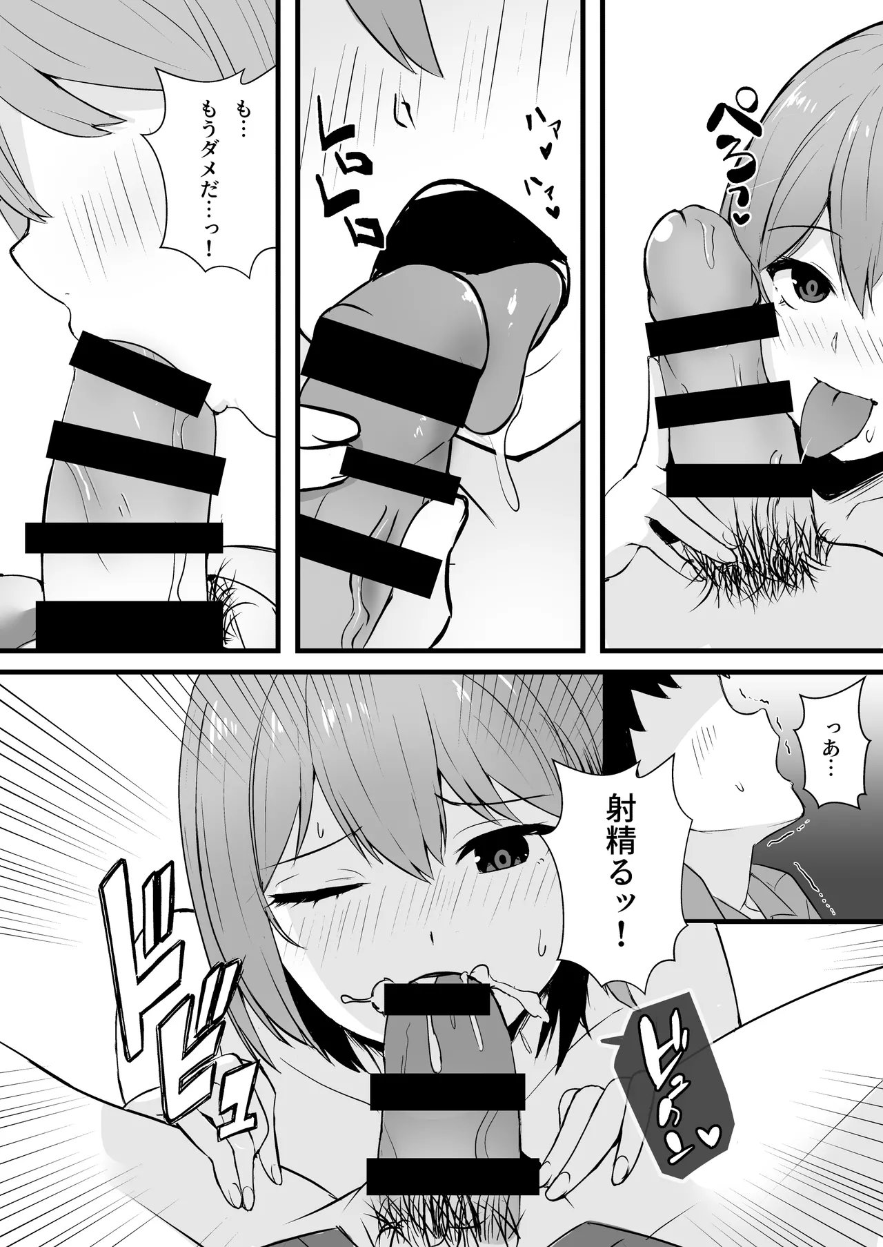 หน้า 12