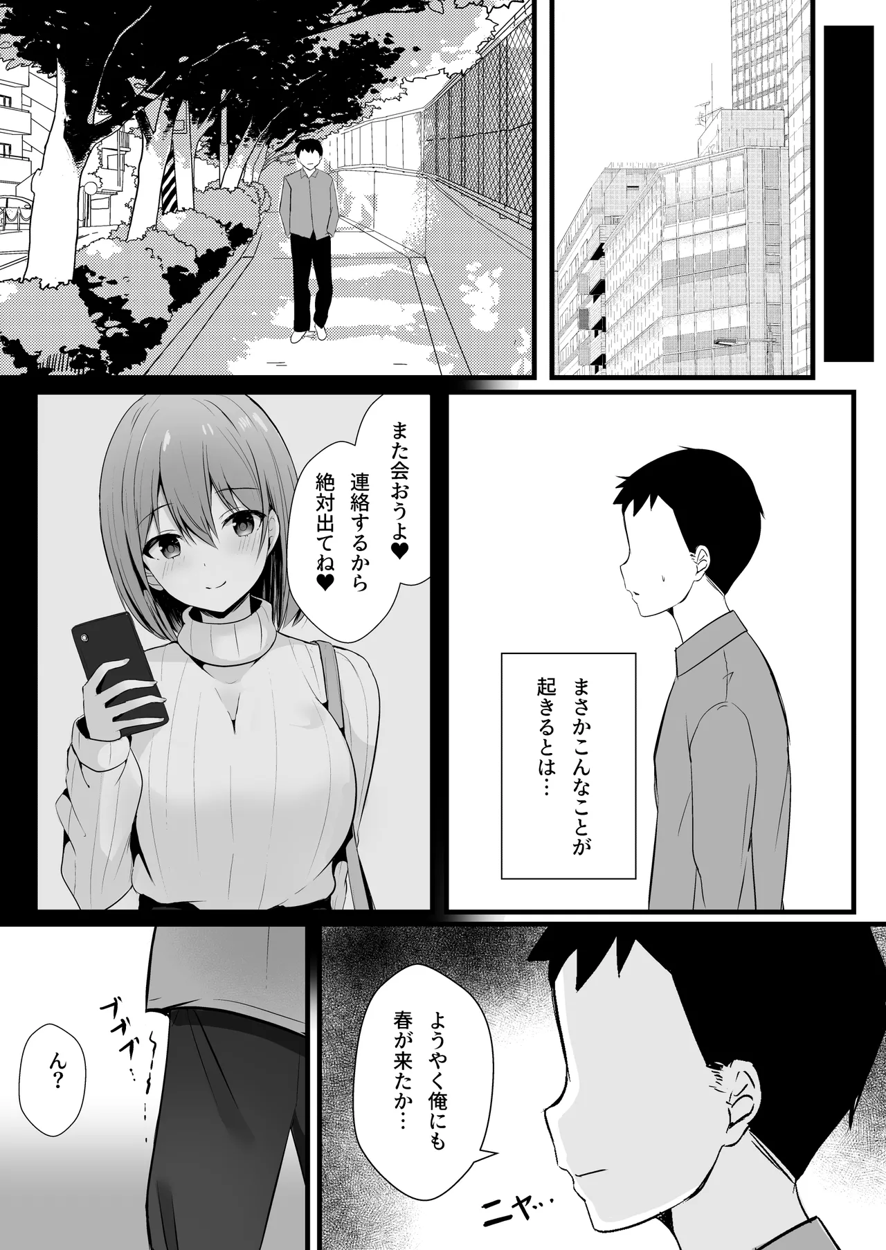 หน้า 26