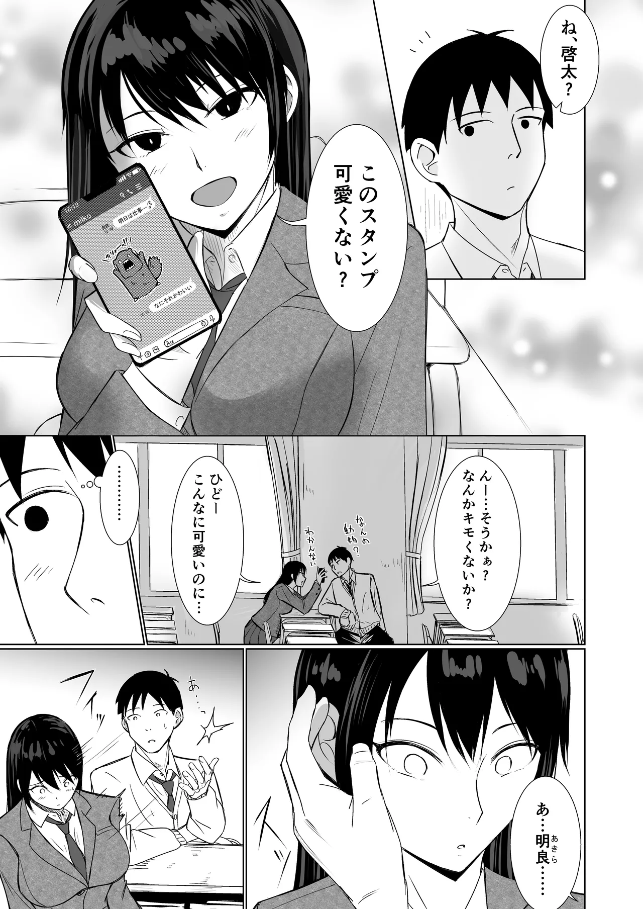 หน้า 5