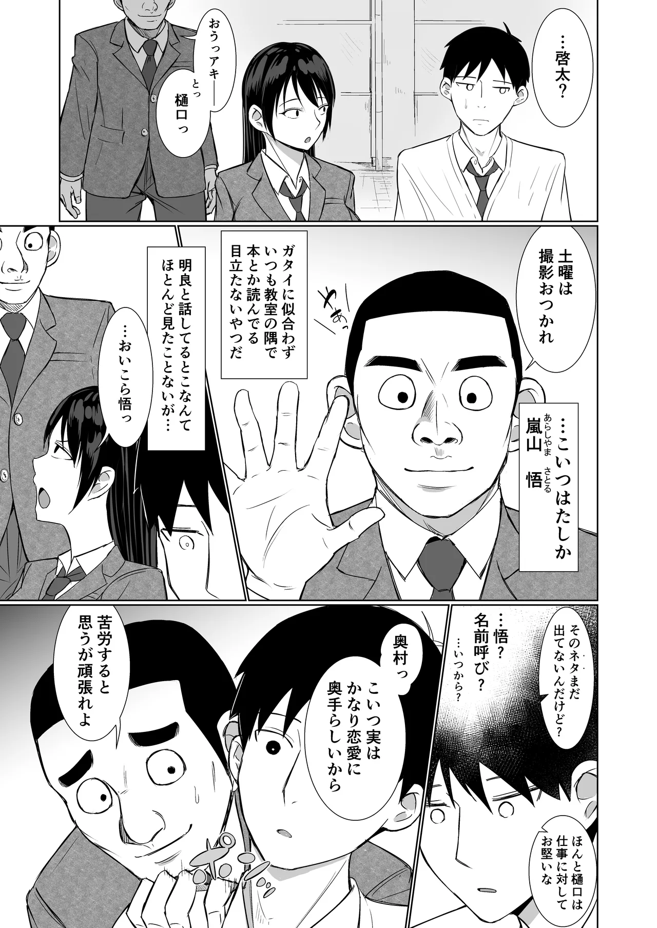 หน้า 13