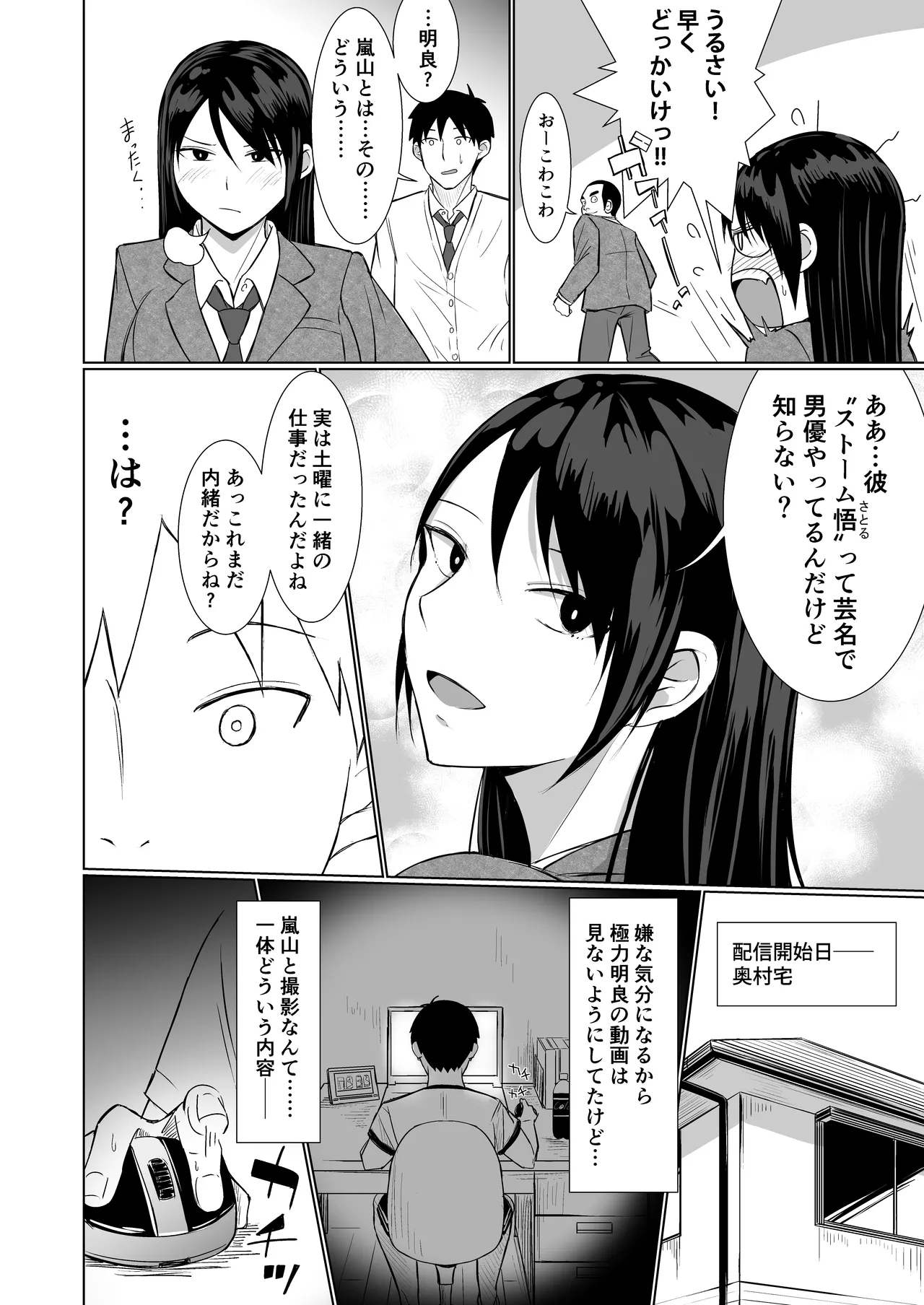 หน้า 14
