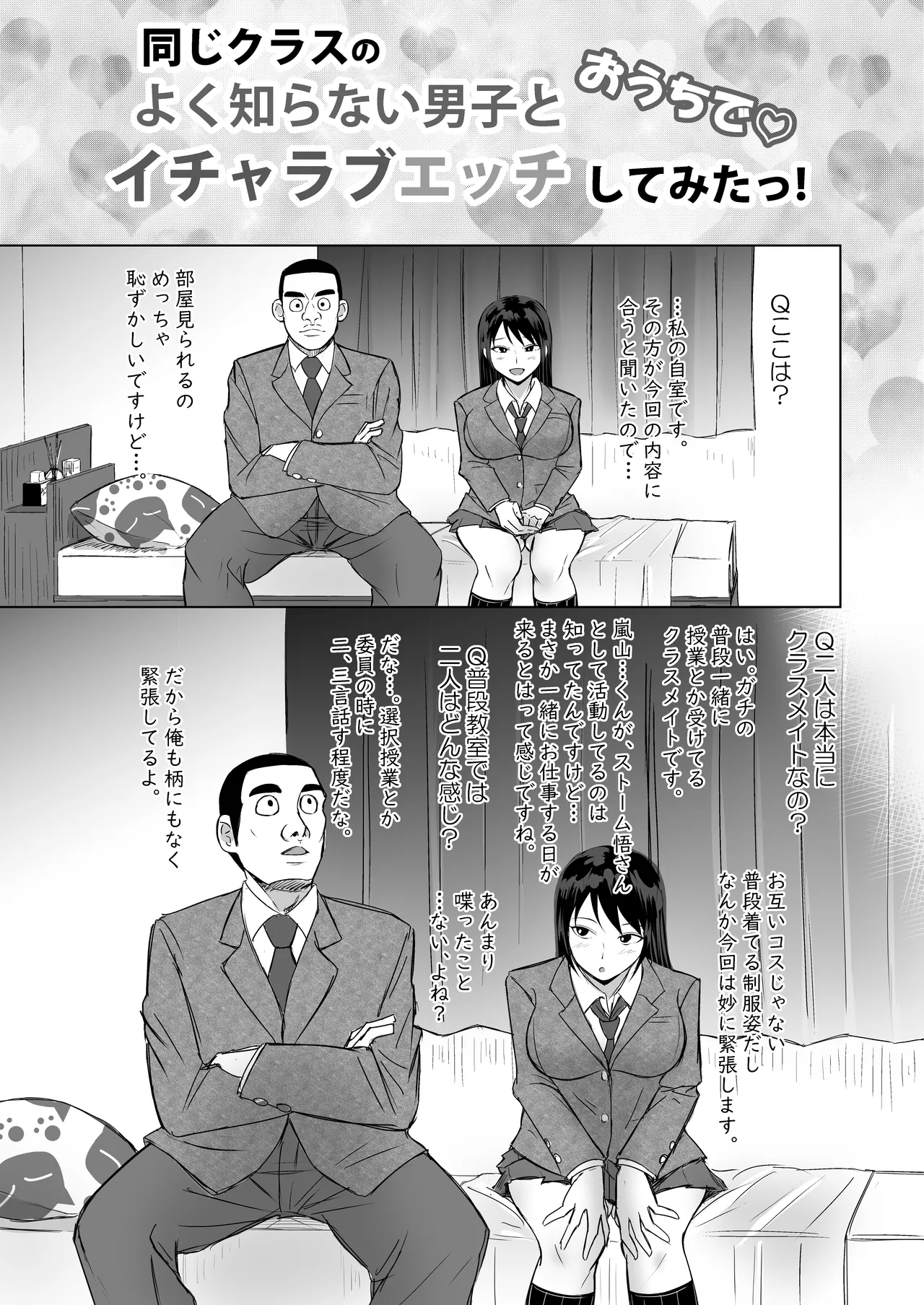 หน้า 15