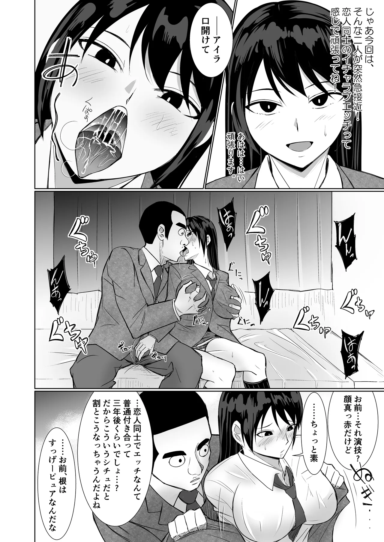 หน้า 16