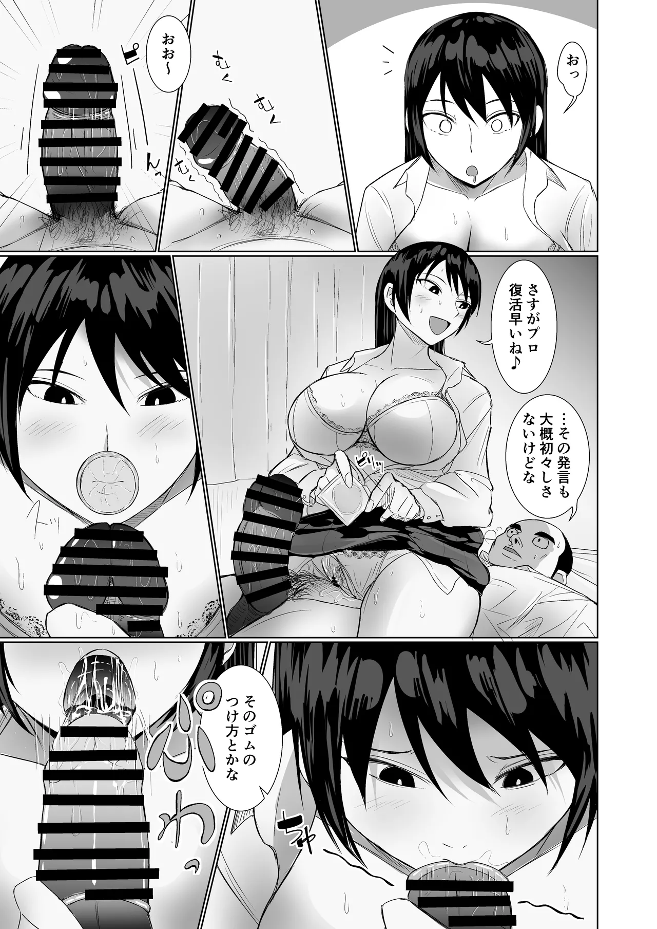 หน้า 19