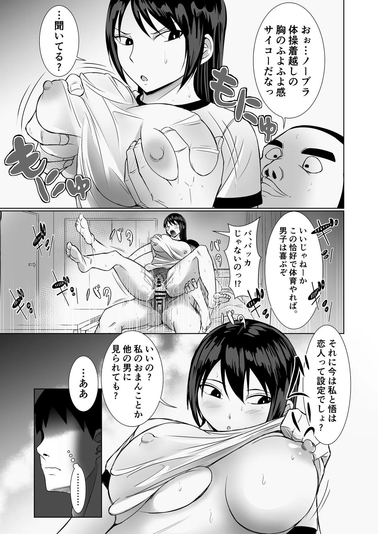 หน้า 25