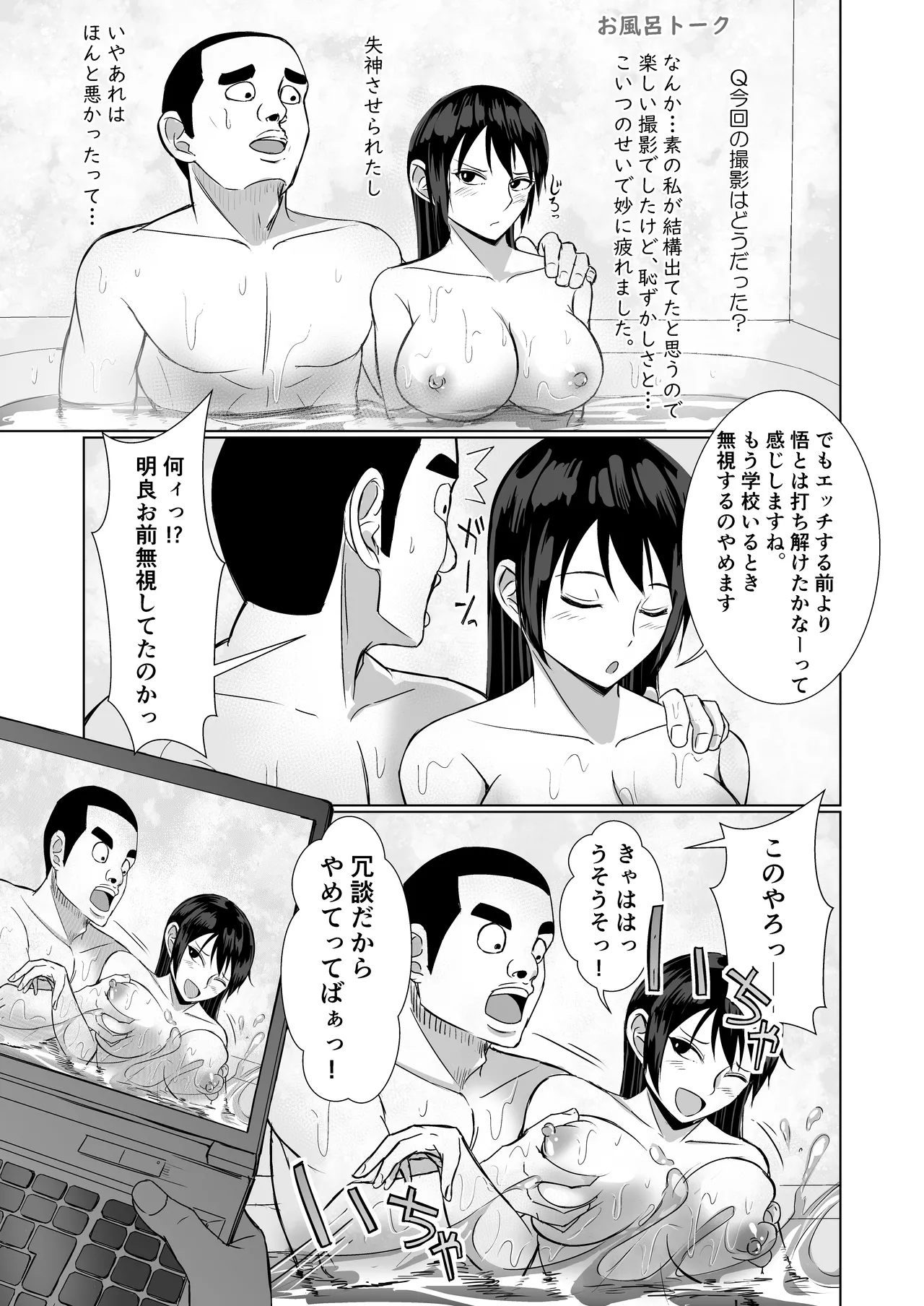 หน้า 31