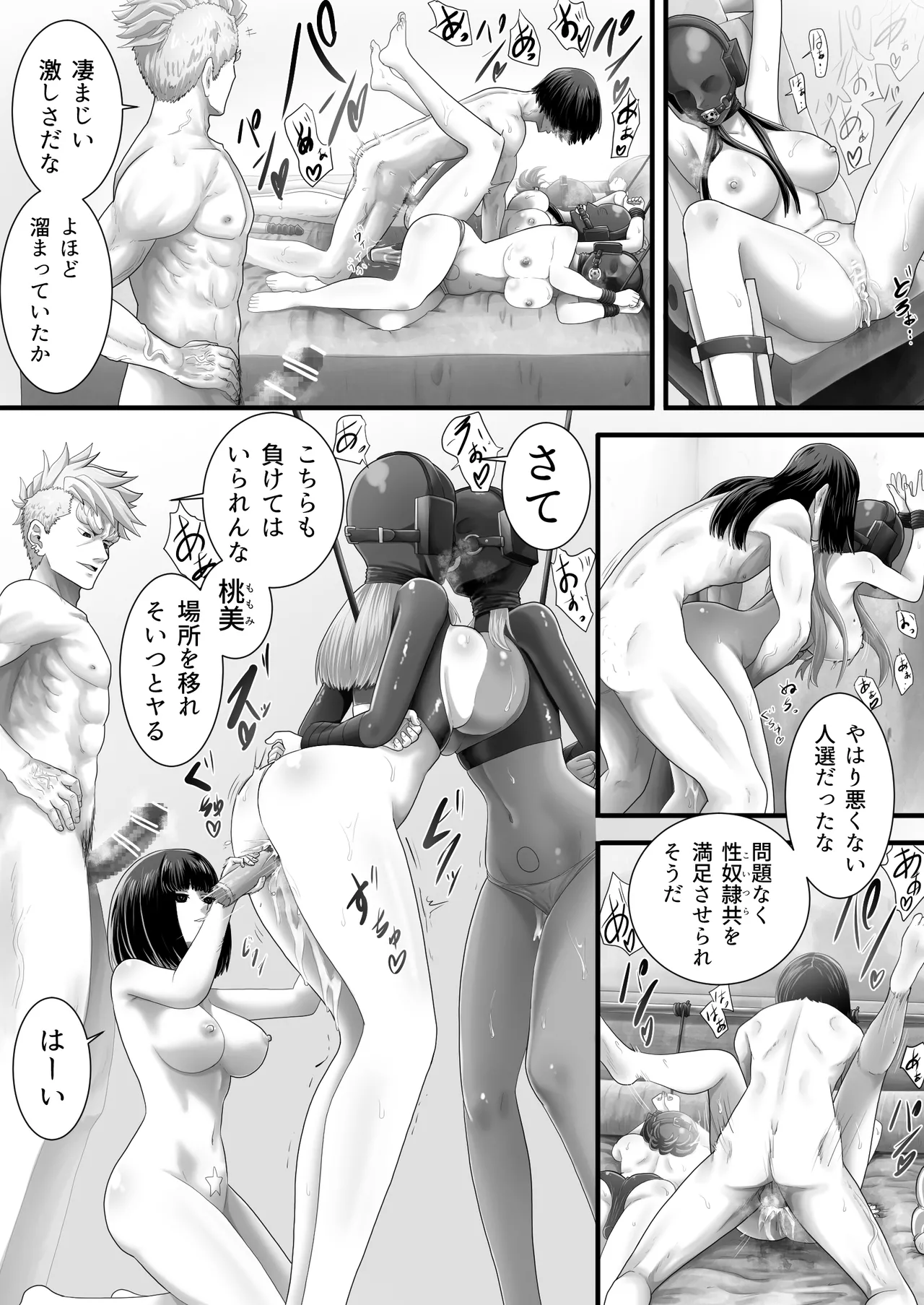 หน้า 31