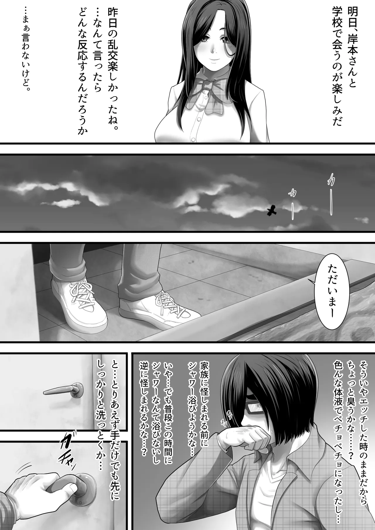 หน้า 39