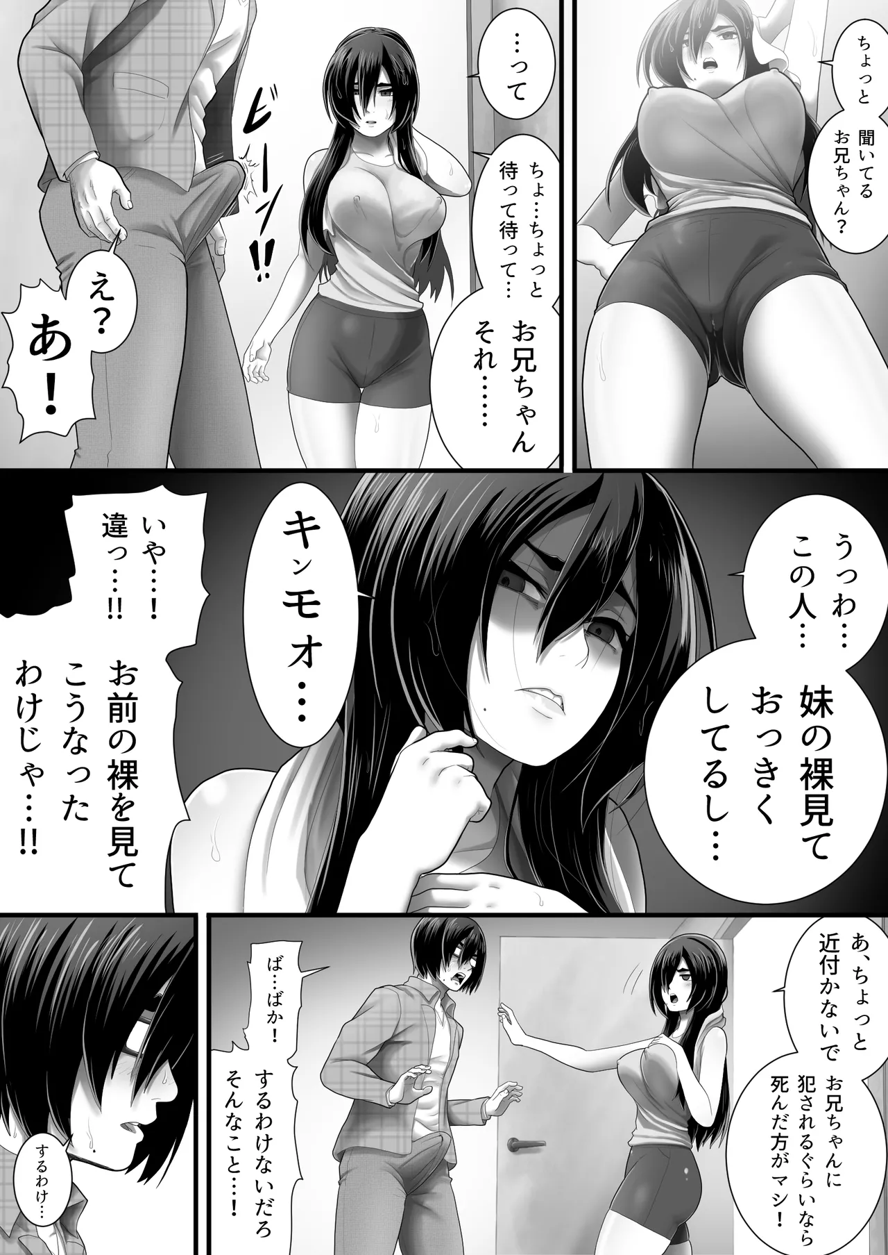 หน้า 44