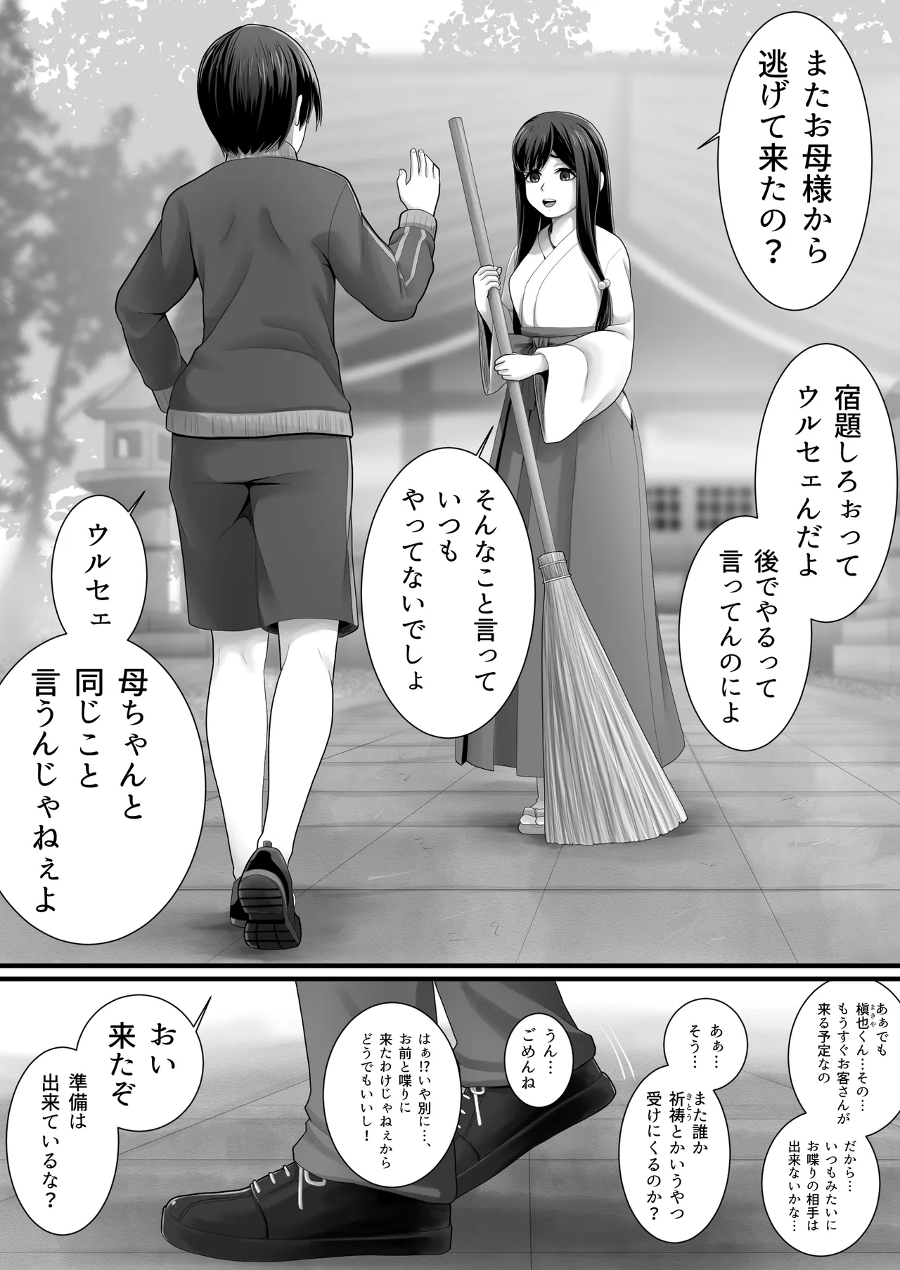 หน้า 49