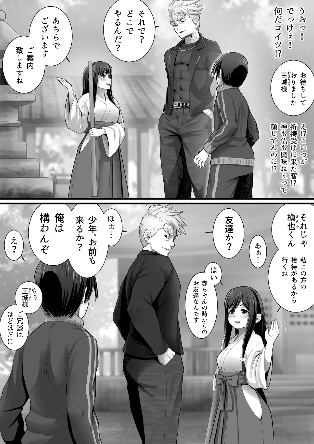 หน้า 50
