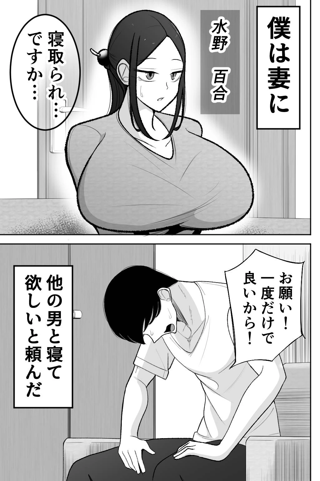 หน้า 2