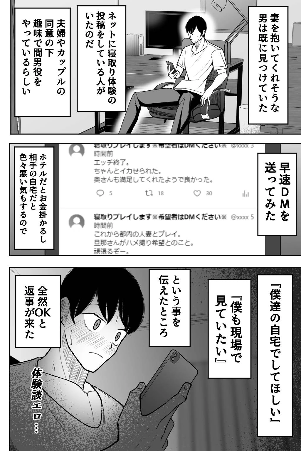 หน้า 5