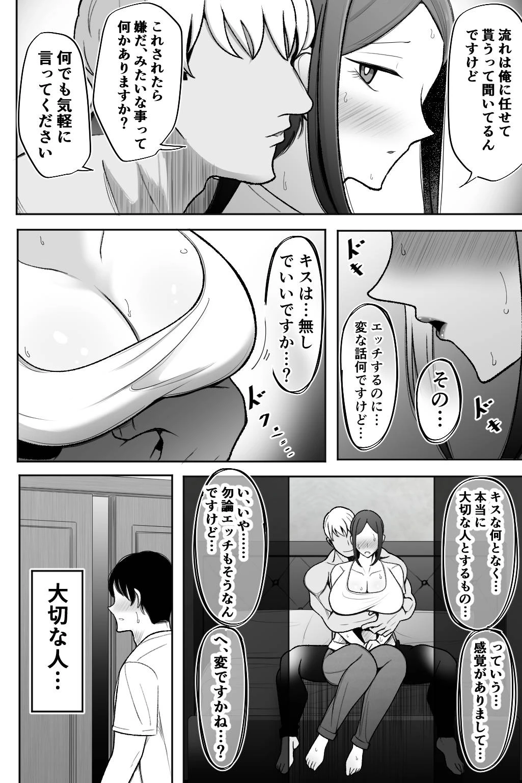 หน้า 11