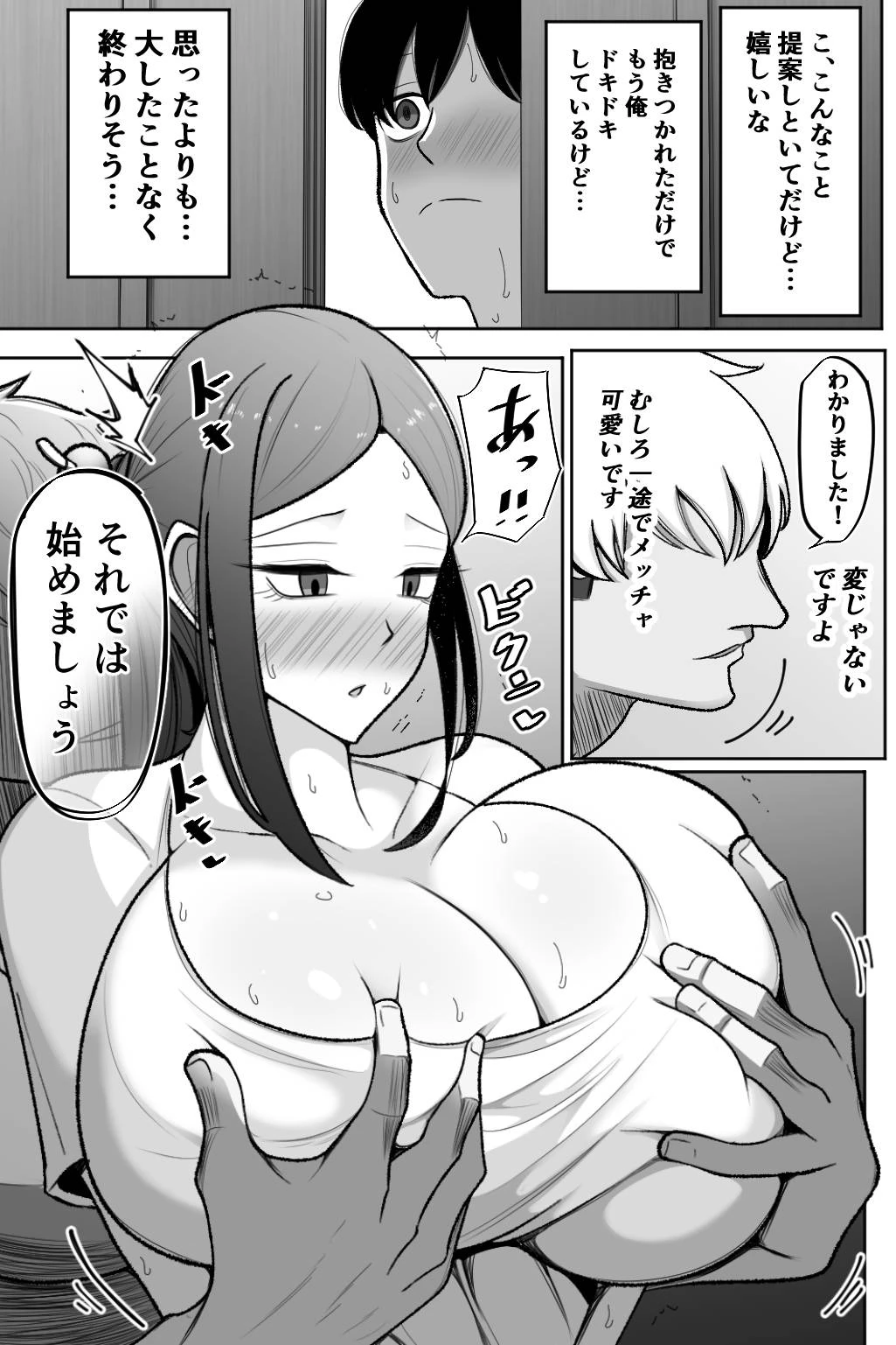 หน้า 12