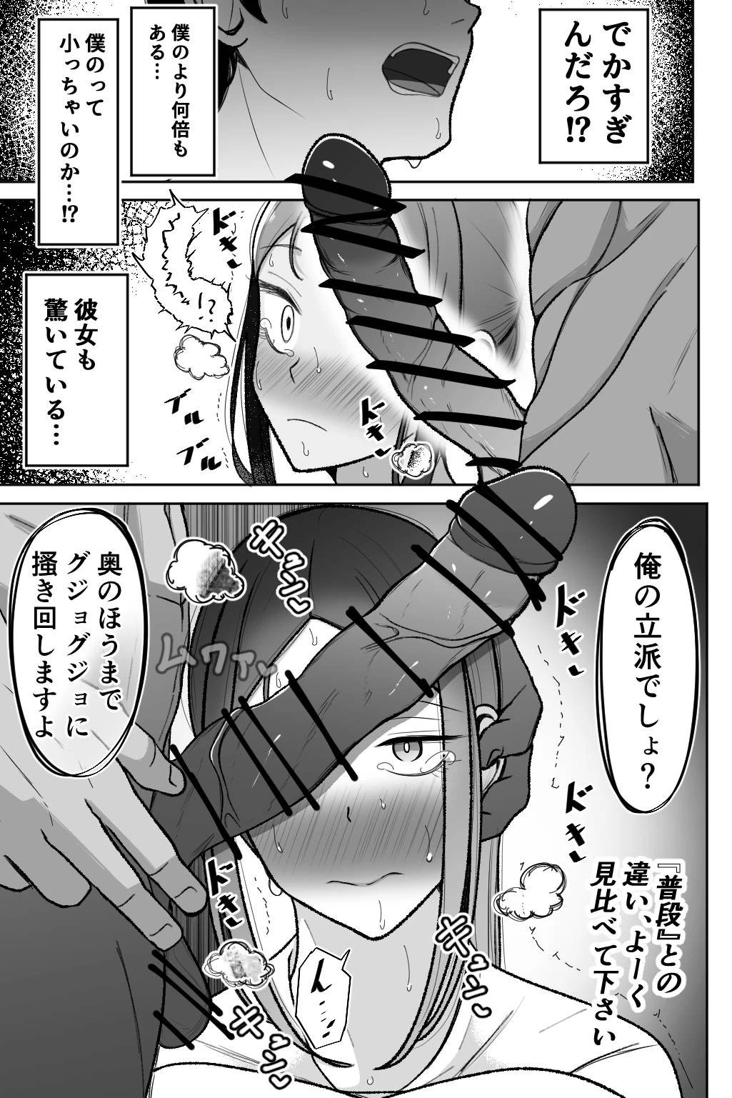 หน้า 22