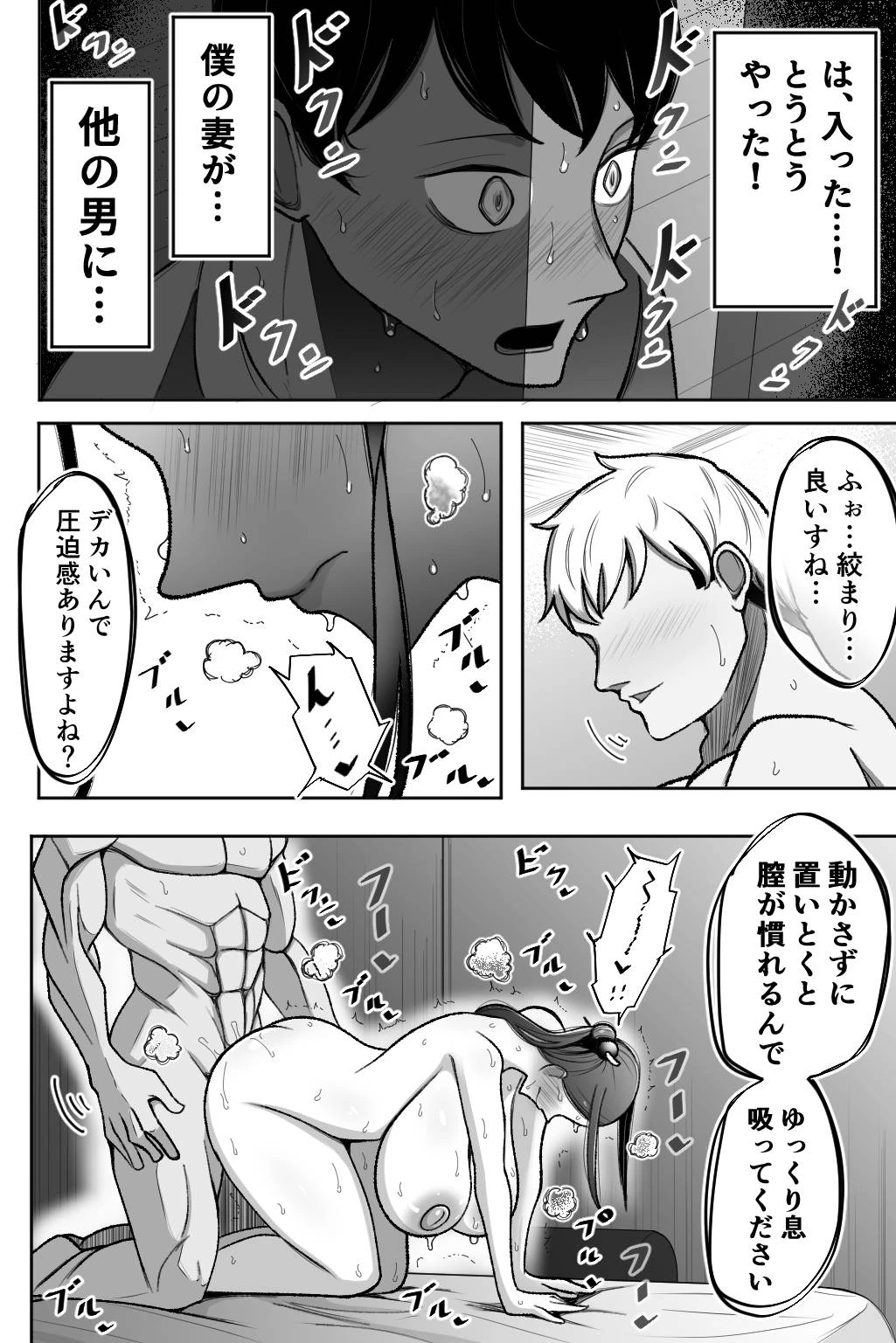 หน้า 25