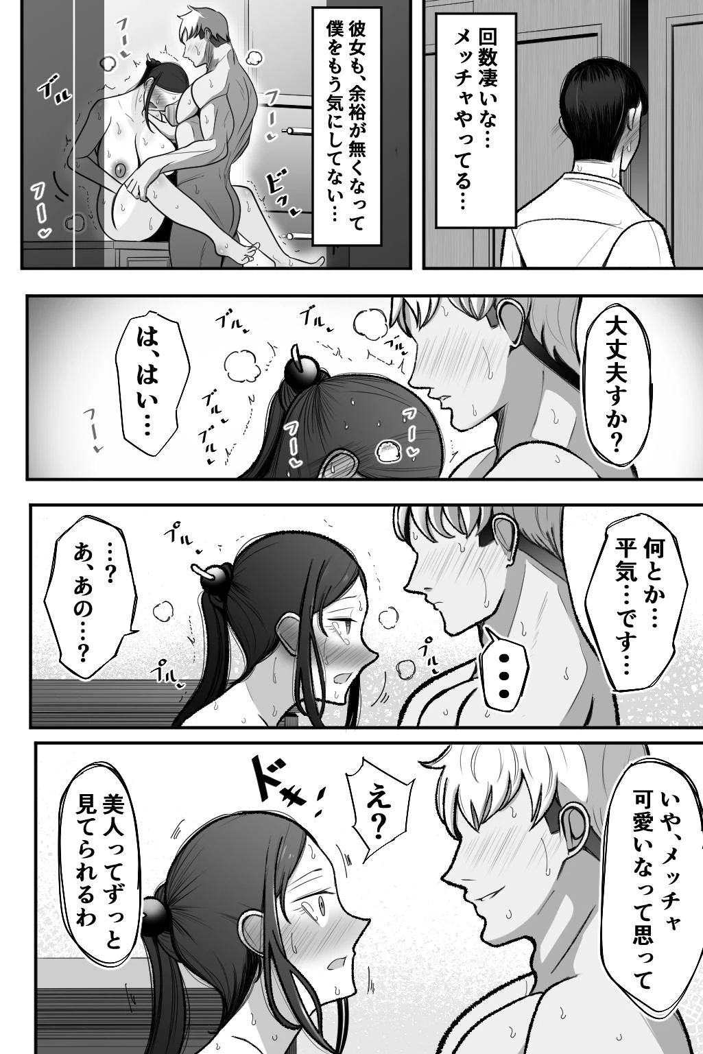 หน้า 39