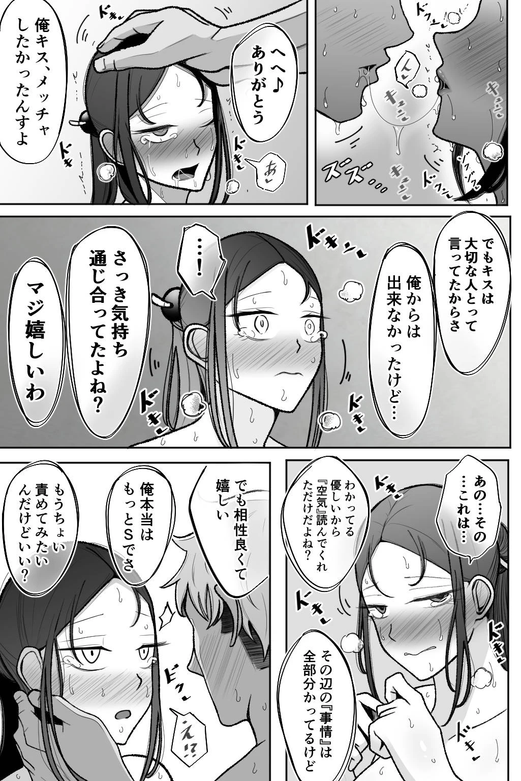 หน้า 42