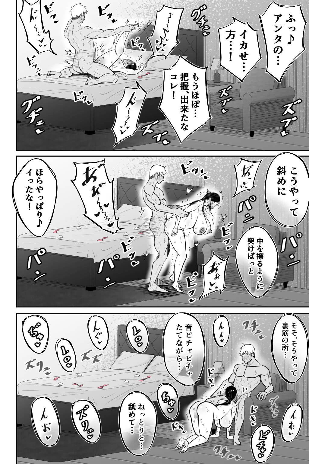 หน้า 49