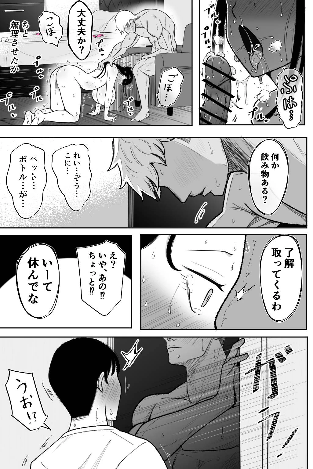 หน้า 52