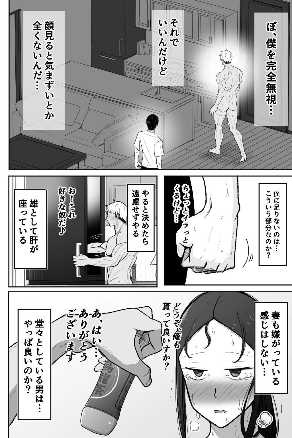 หน้า 53