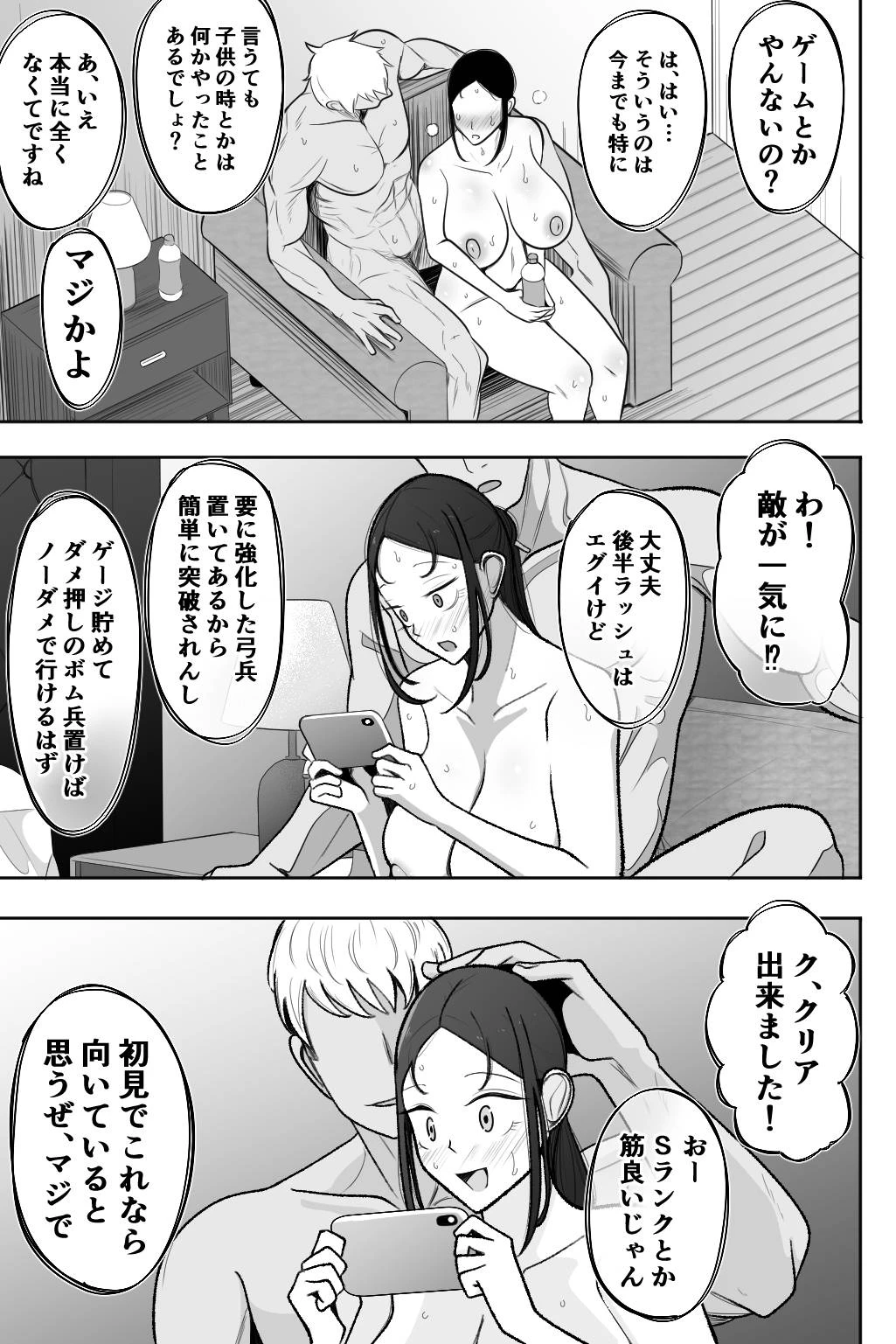 หน้า 54