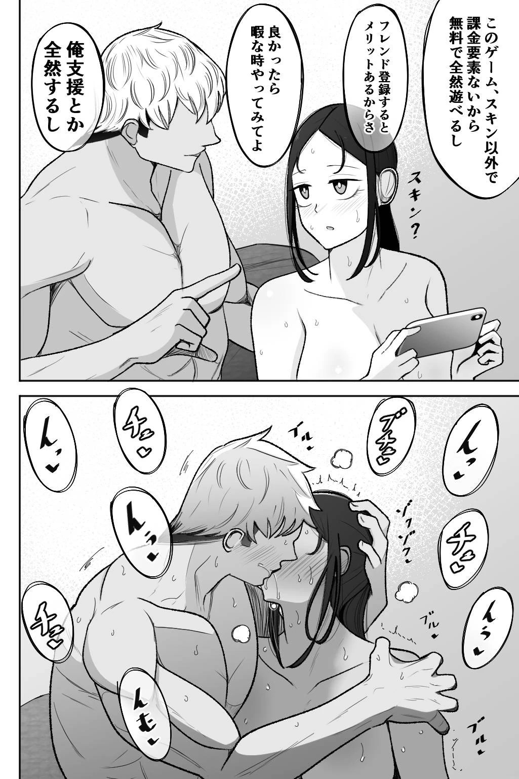 หน้า 55
