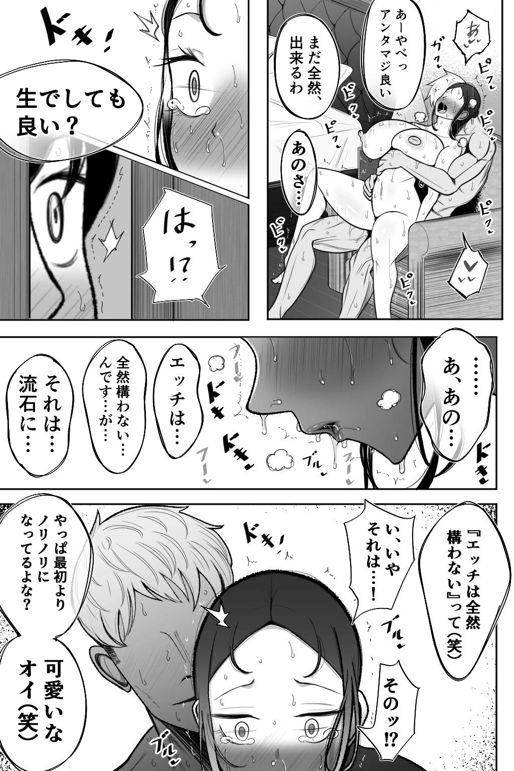 หน้า 62