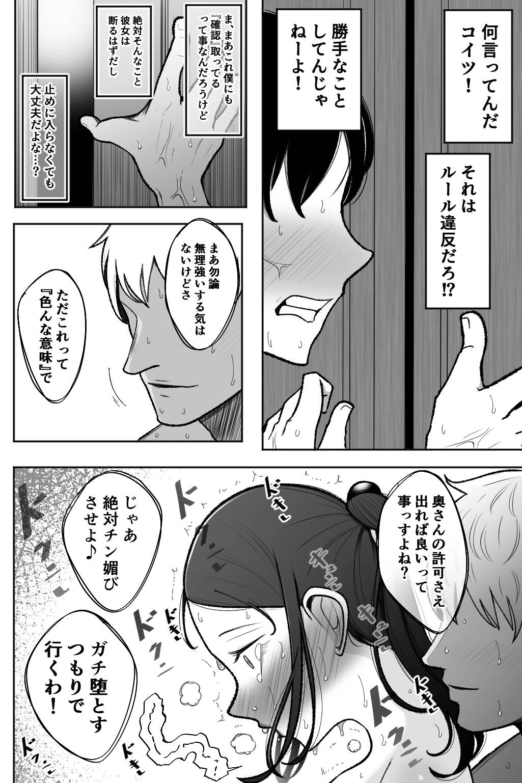 หน้า 63