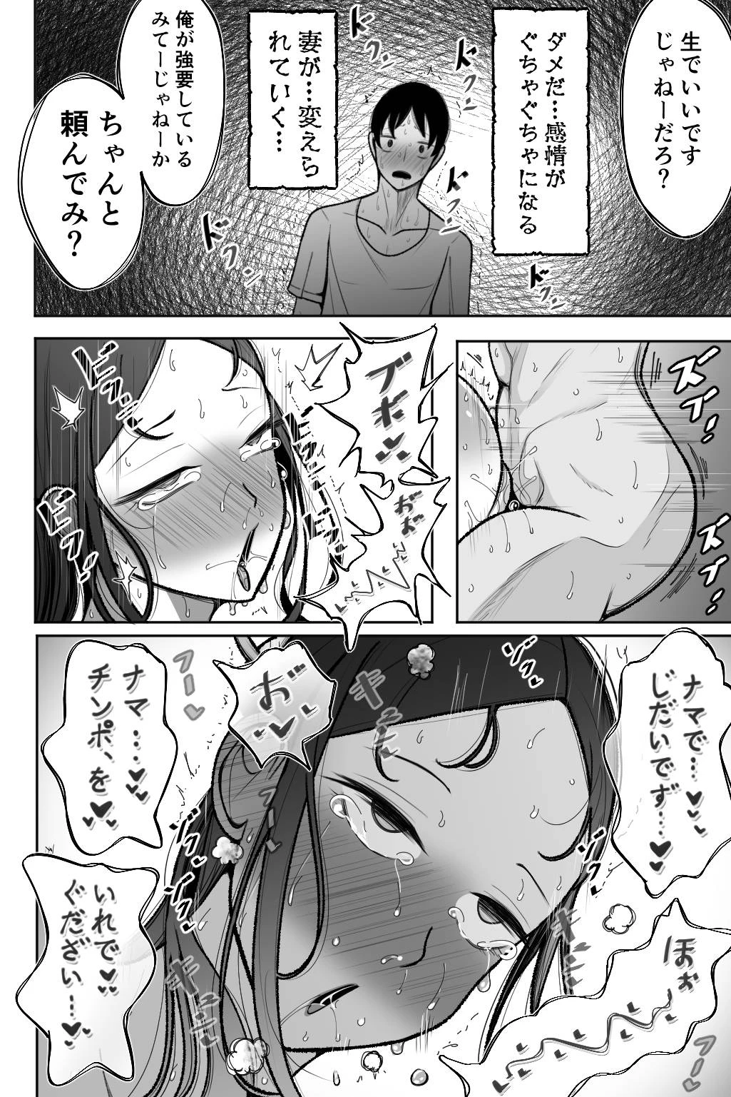 หน้า 71