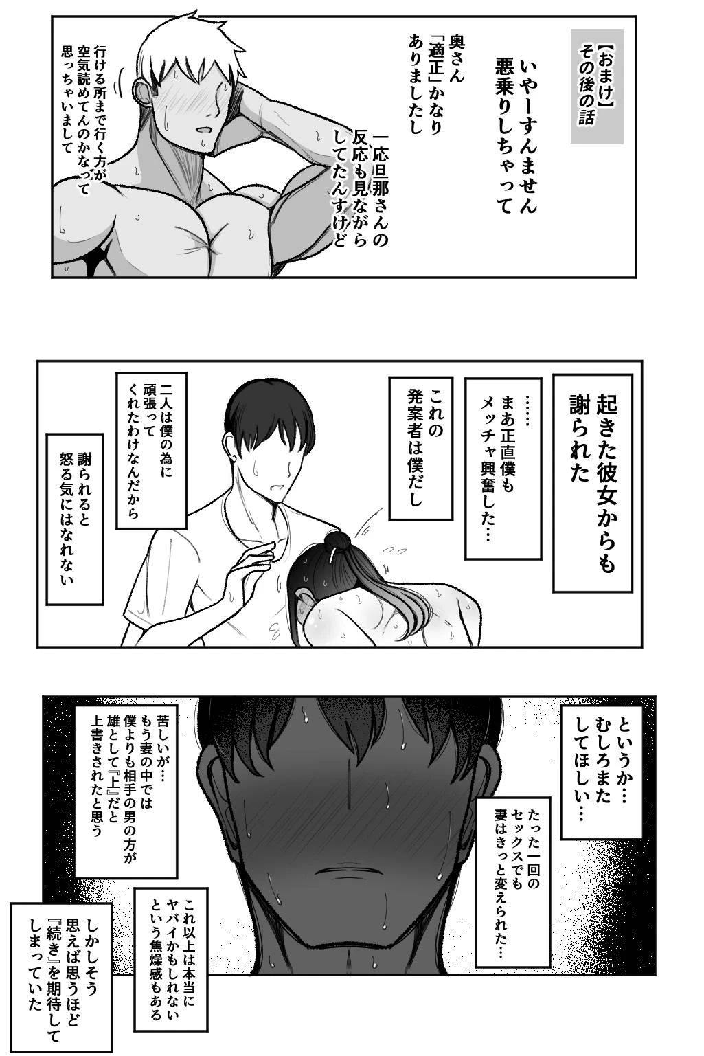หน้า 82