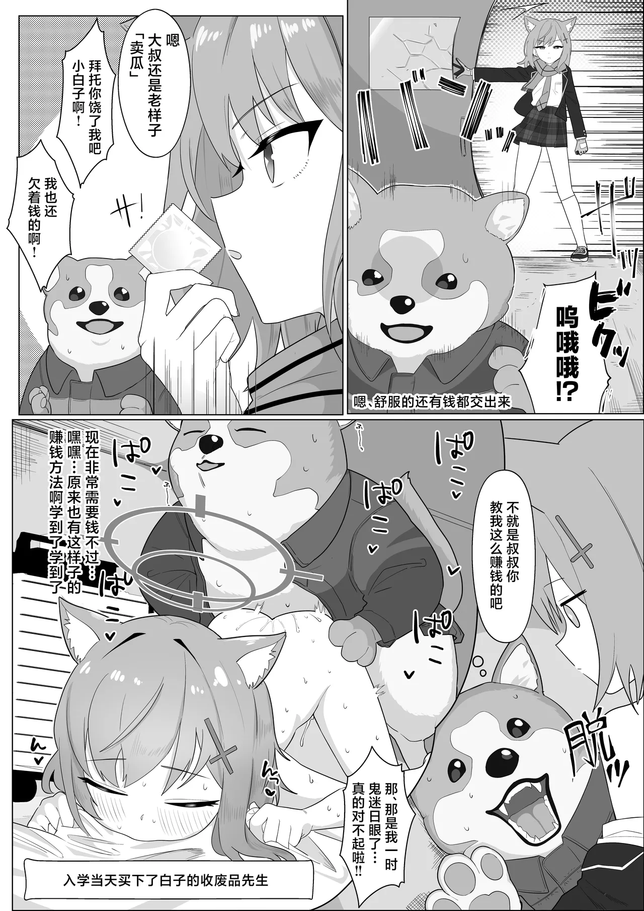 หน้า 10