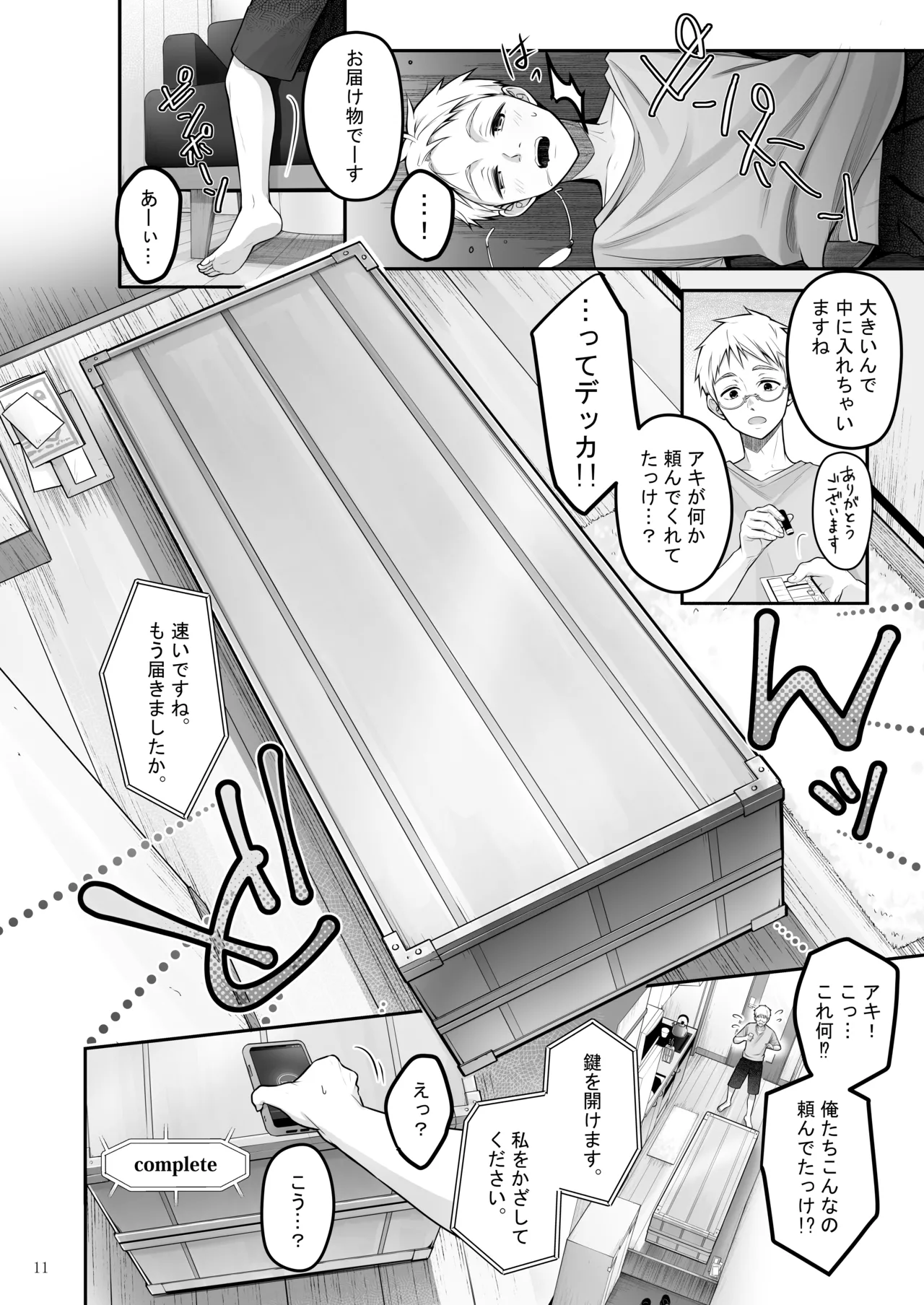 หน้า 11