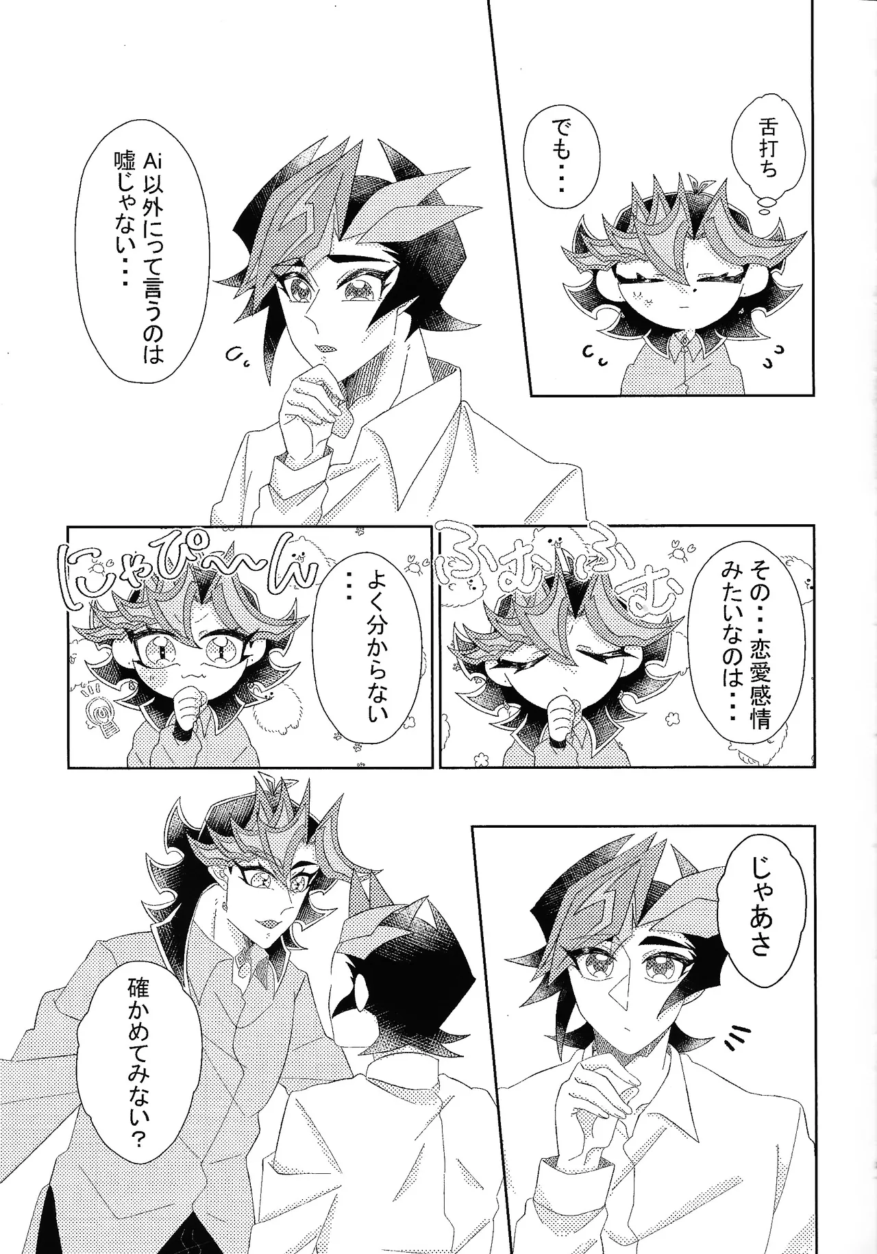 หน้า 4