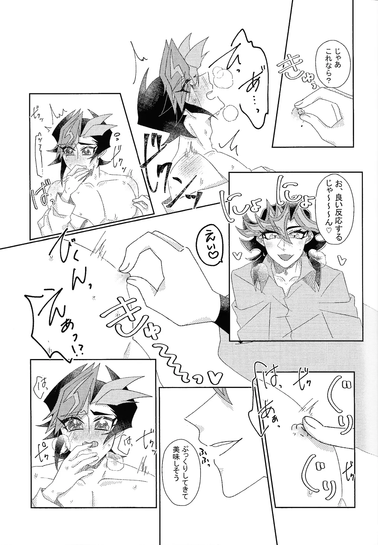 หน้า 12