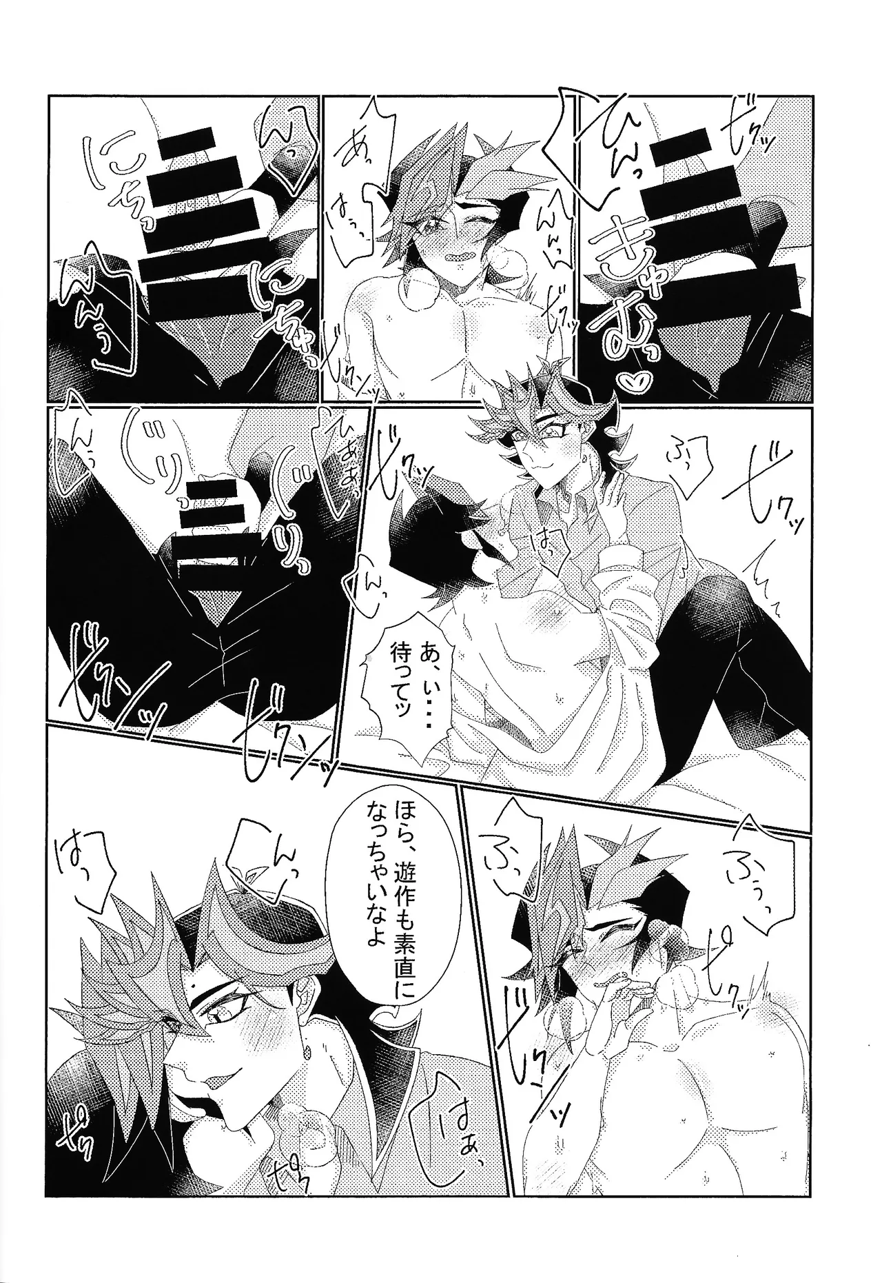 หน้า 15