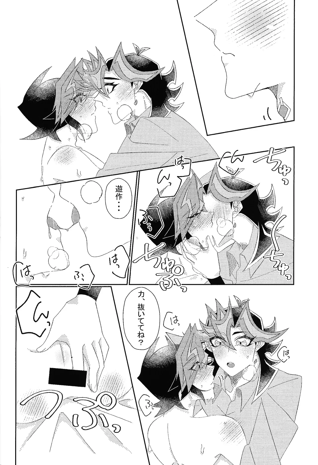 หน้า 19