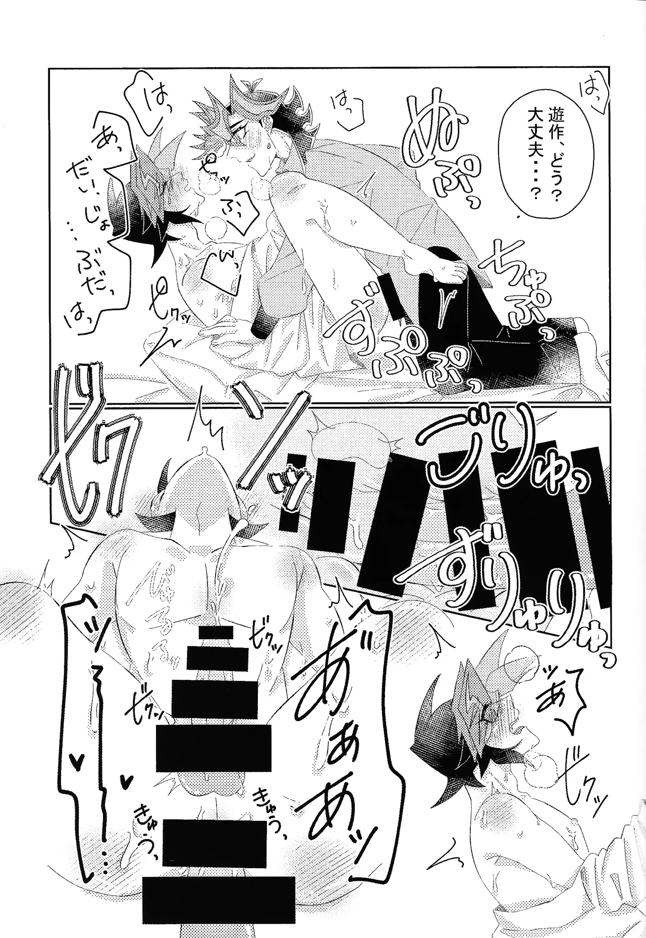 หน้า 26
