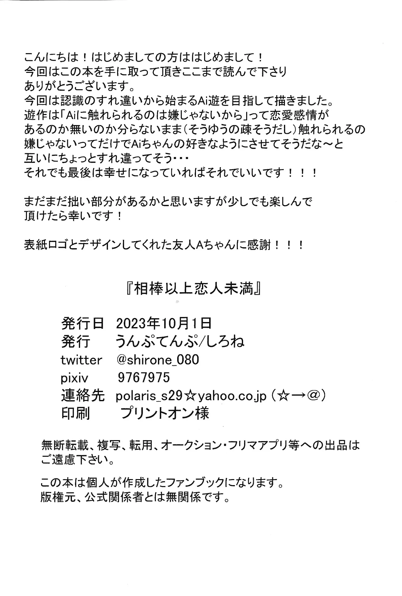 หน้า 33