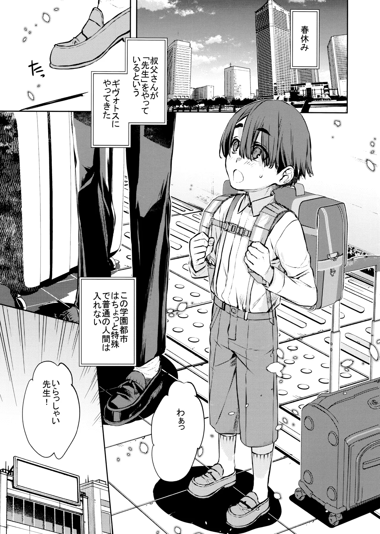 หน้า 4