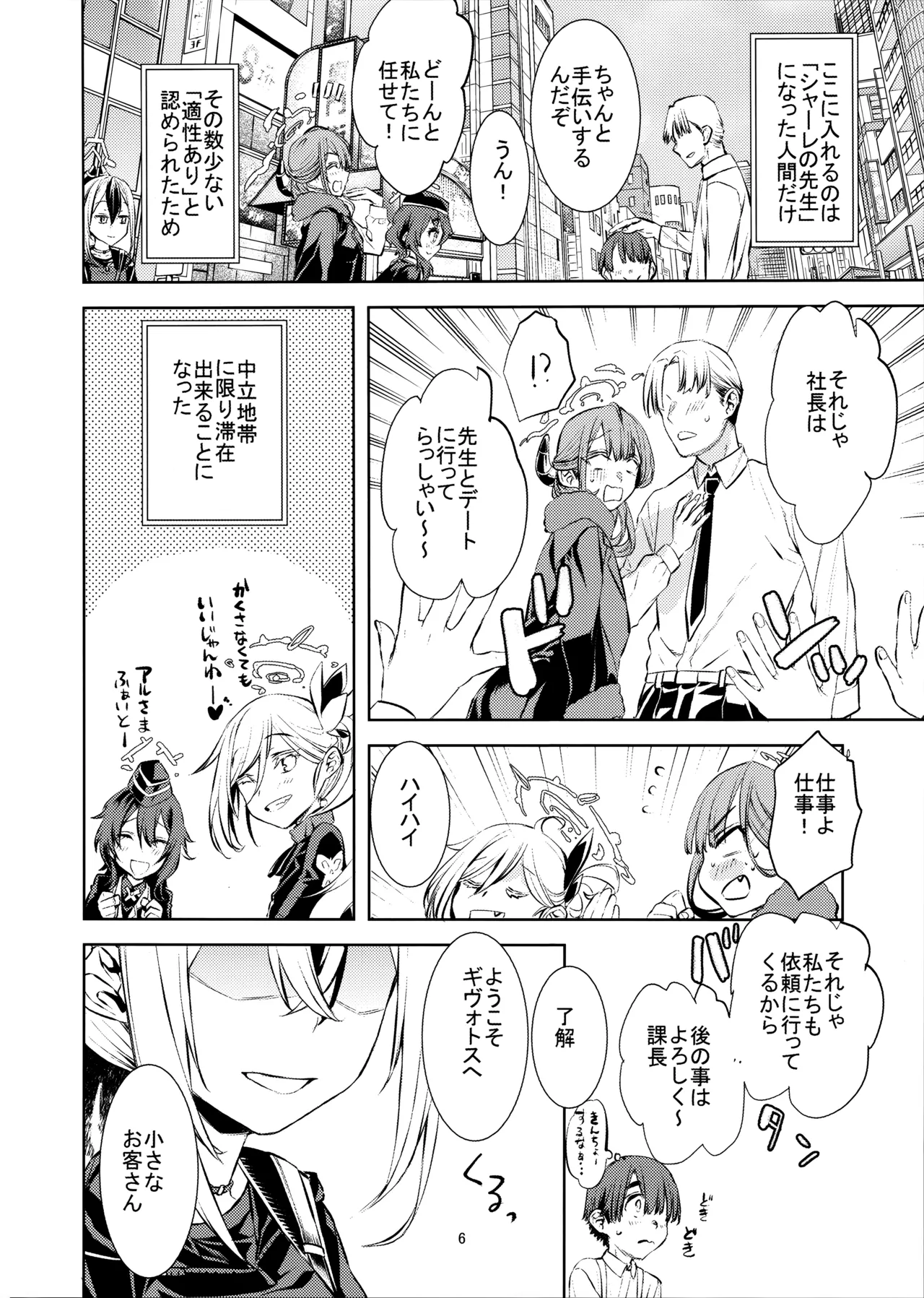 หน้า 5