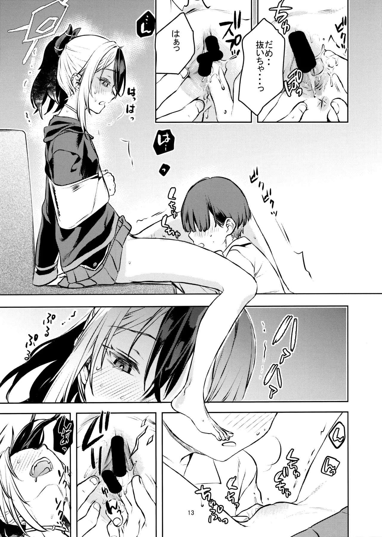 หน้า 12