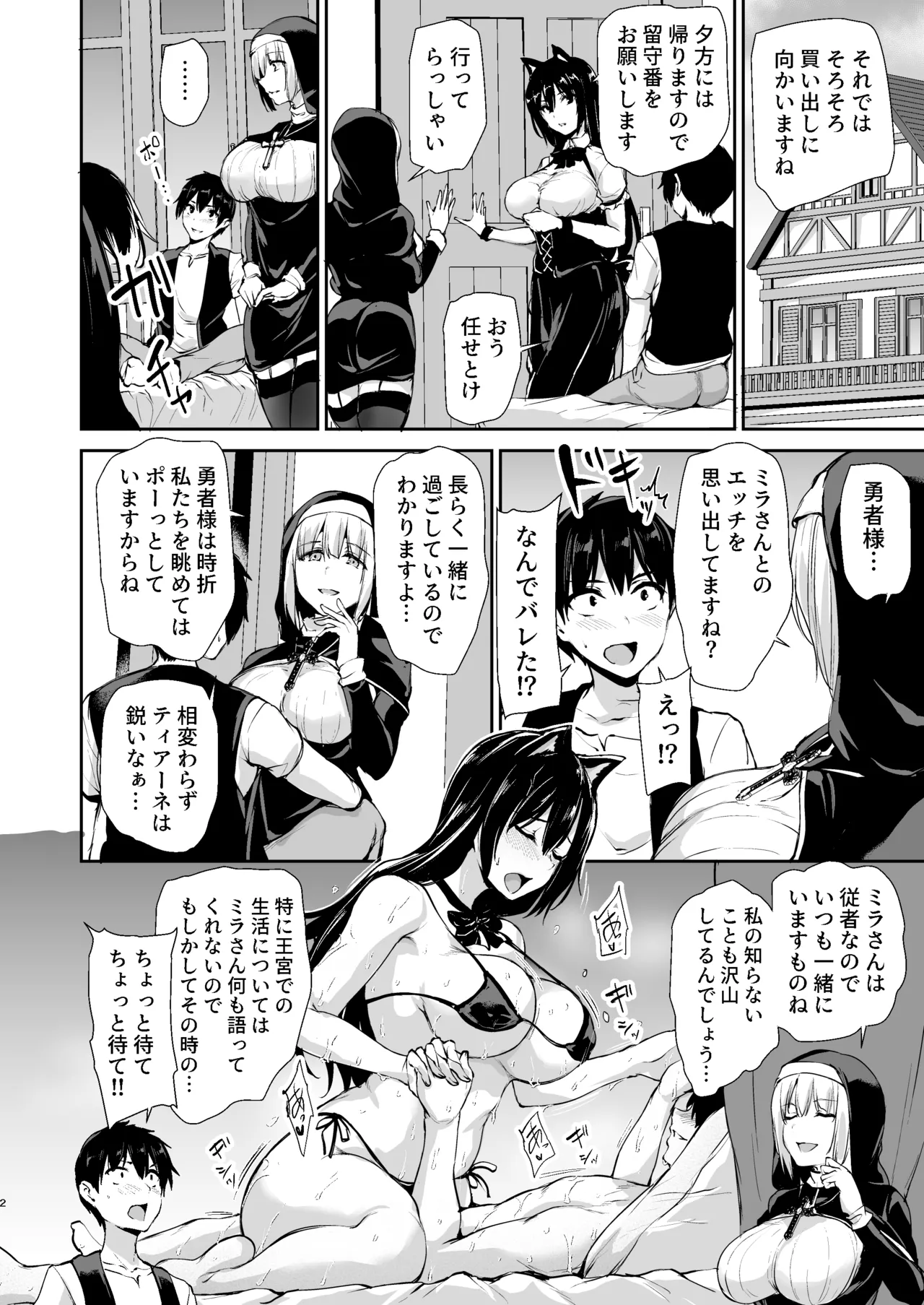 หน้า 14