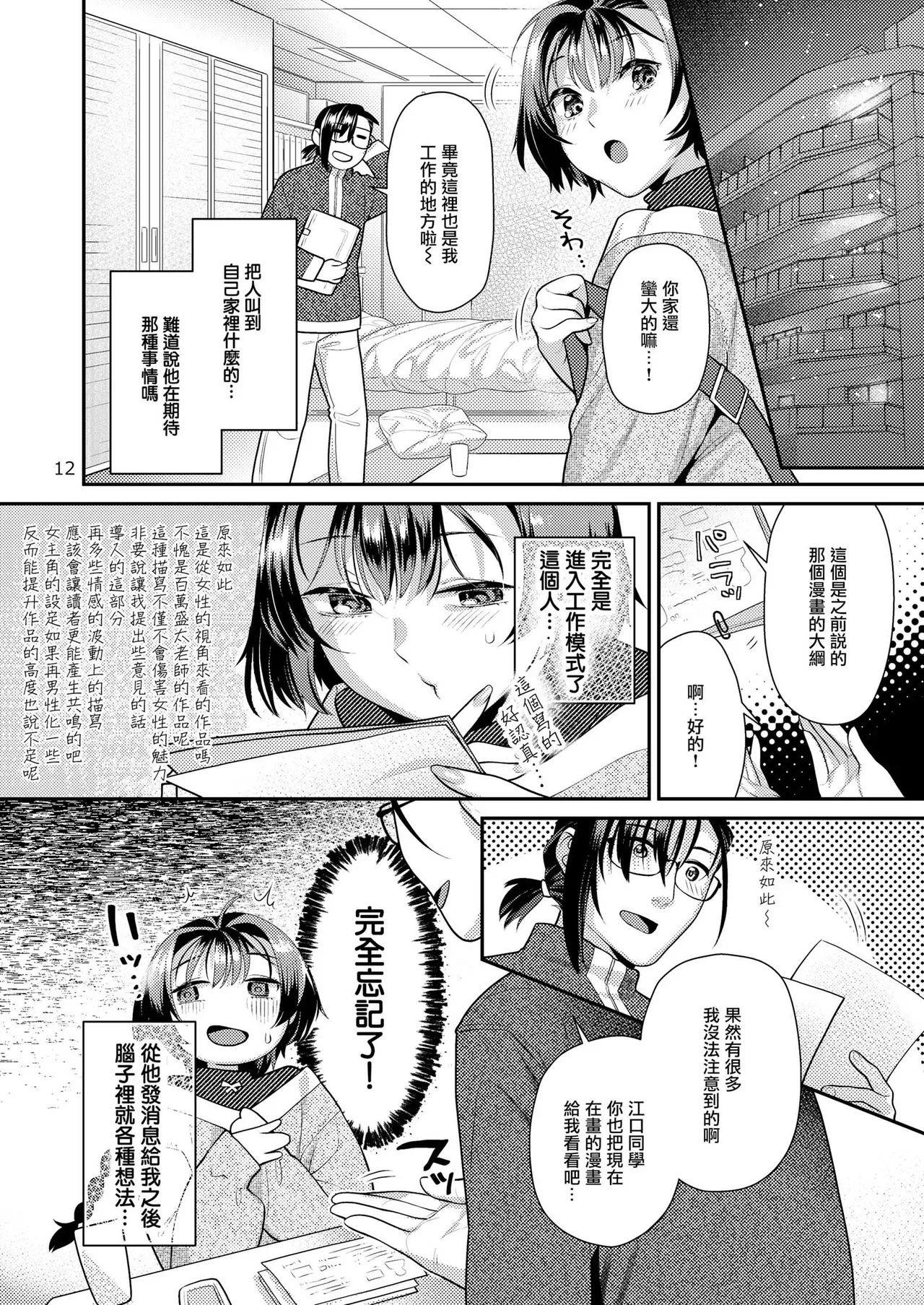 หน้า 13