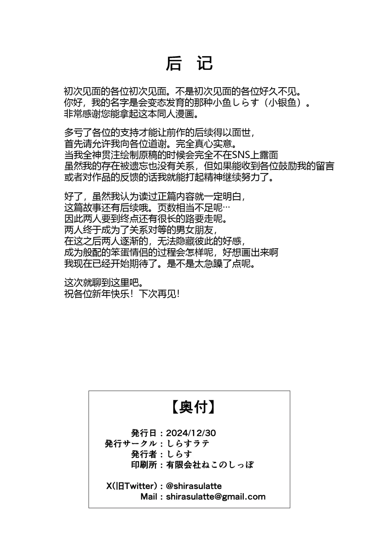 หน้า 42