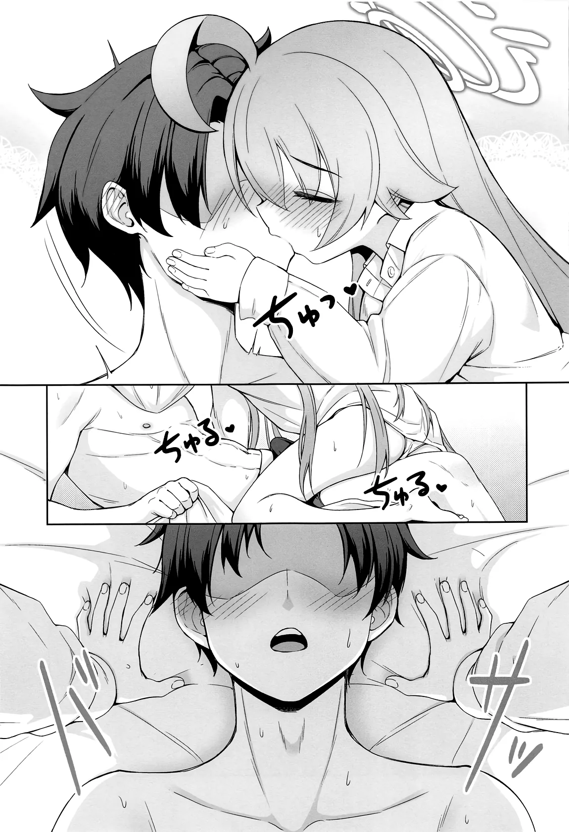 หน้า 7