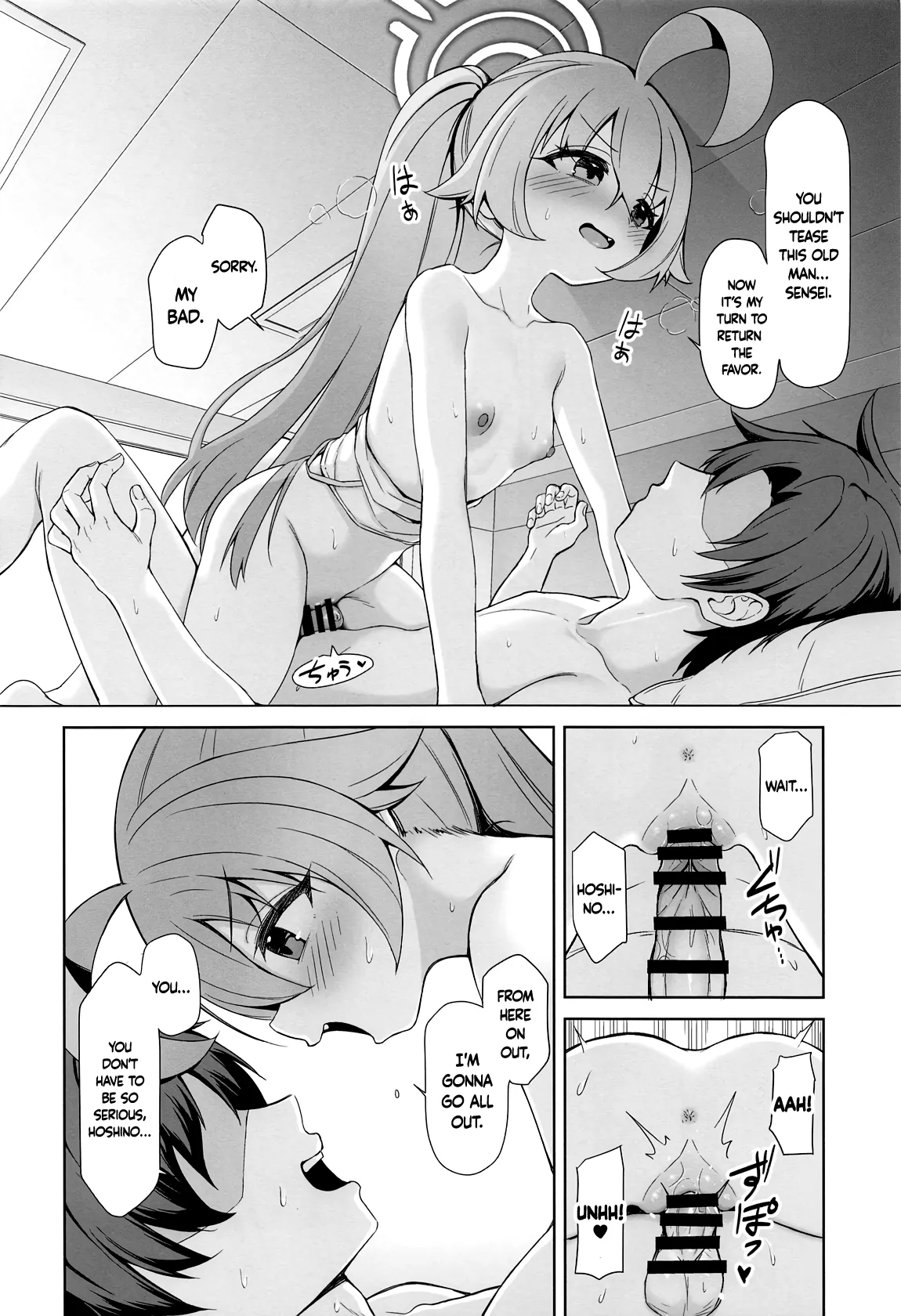 หน้า 18