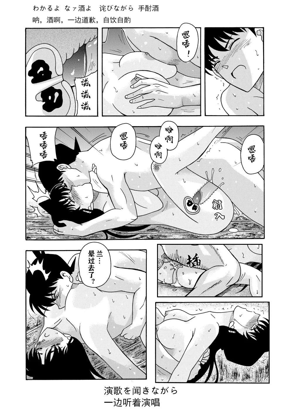 หน้า 16